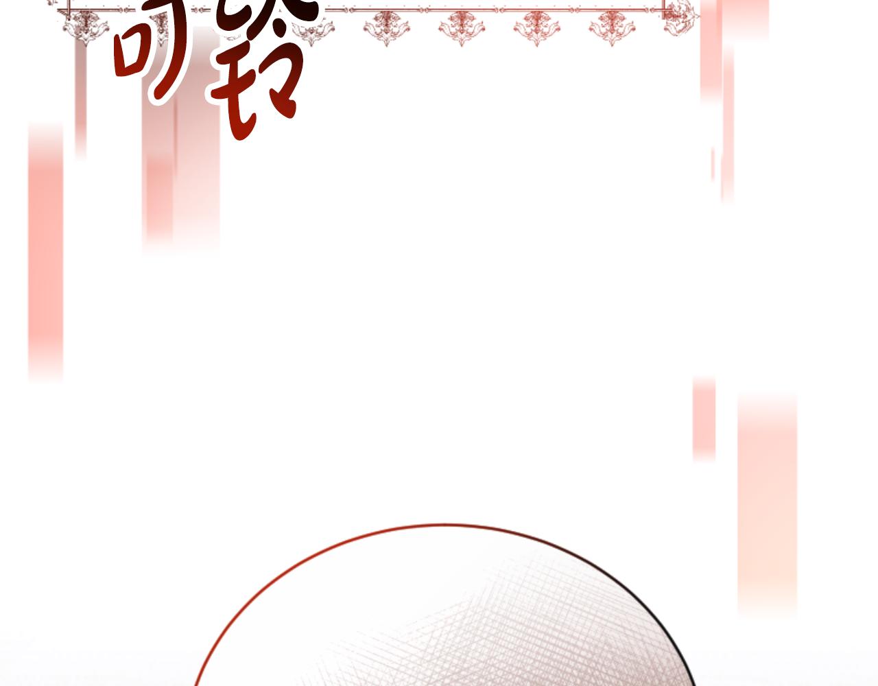 惡女靠系統收割崇拜 - 第94話 再也見不到她(5/5) - 2