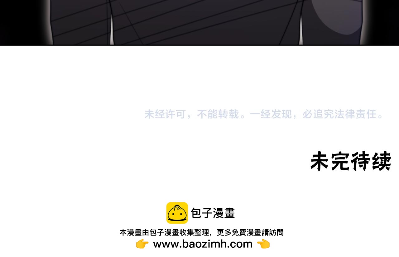 惡女靠系統收割崇拜 - 第94話 再也見不到她(5/5) - 1