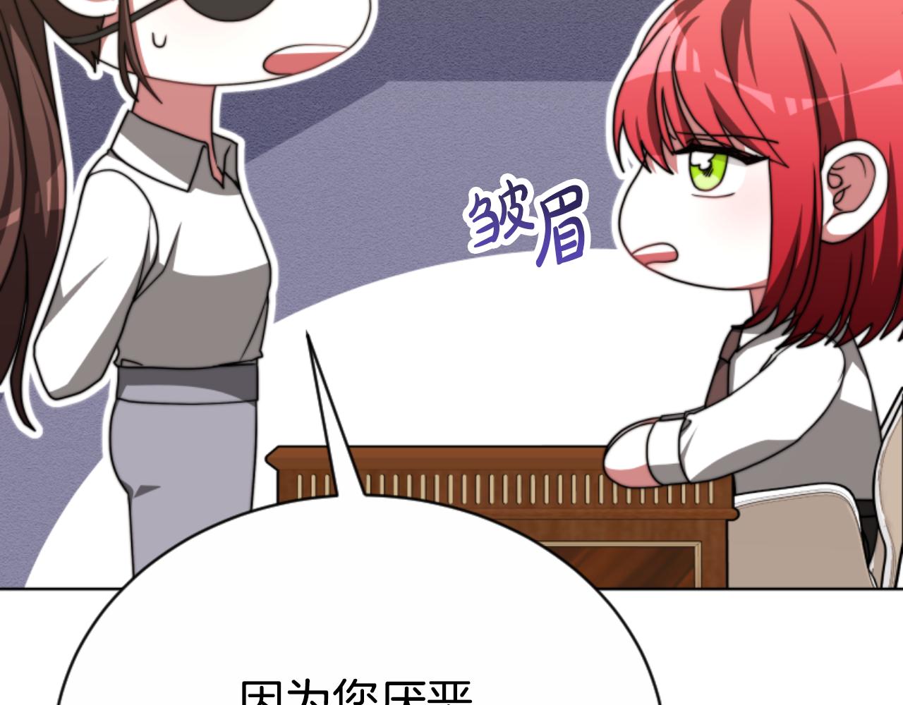 惡女靠系統收割崇拜 - 第94話 再也見不到她(2/5) - 2