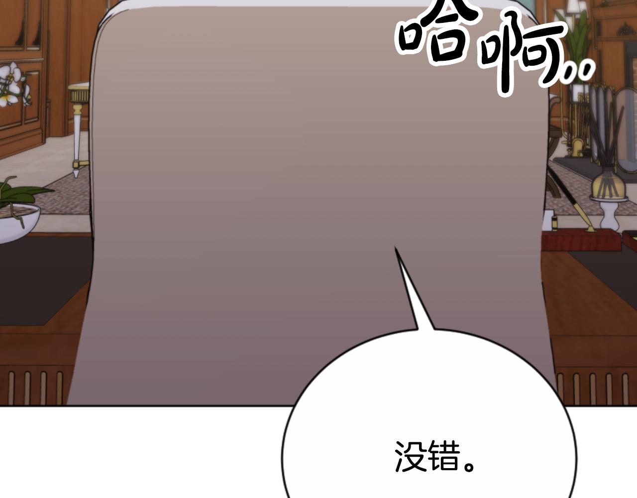 惡女靠系統收割崇拜 - 第94話 再也見不到她(2/5) - 5