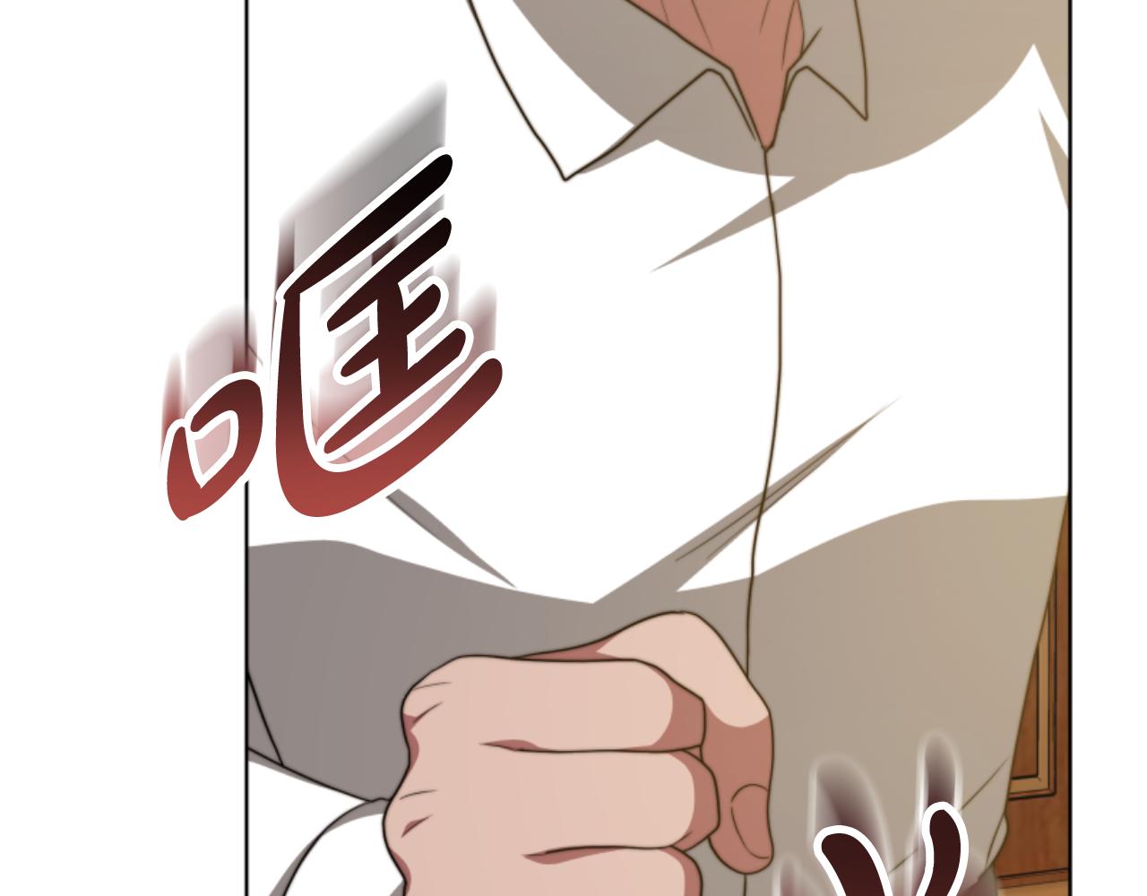 惡女靠系統收割崇拜 - 第94話 再也見不到她(2/5) - 7