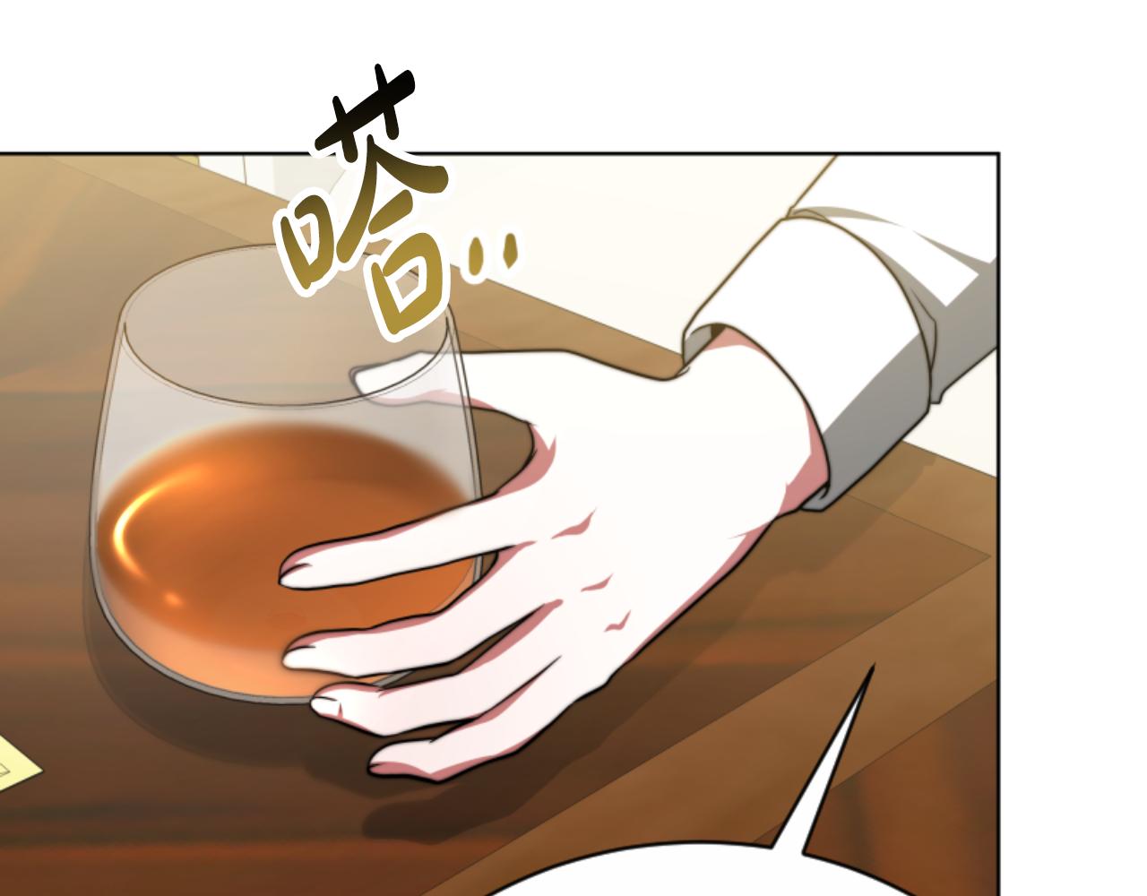 惡女靠系統收割崇拜 - 第94話 再也見不到她(2/5) - 4