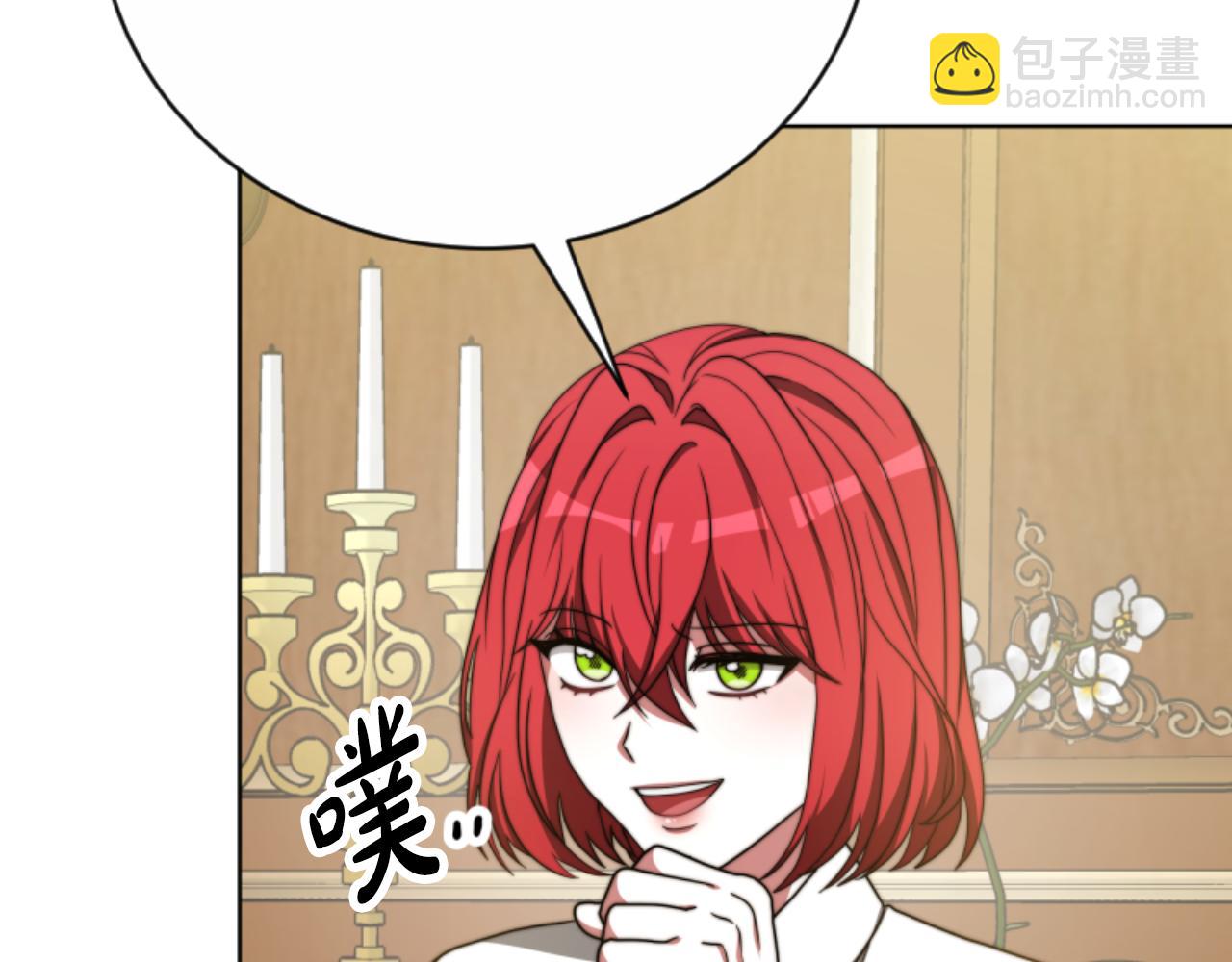 惡女靠系統收割崇拜 - 第94話 再也見不到她(2/5) - 2