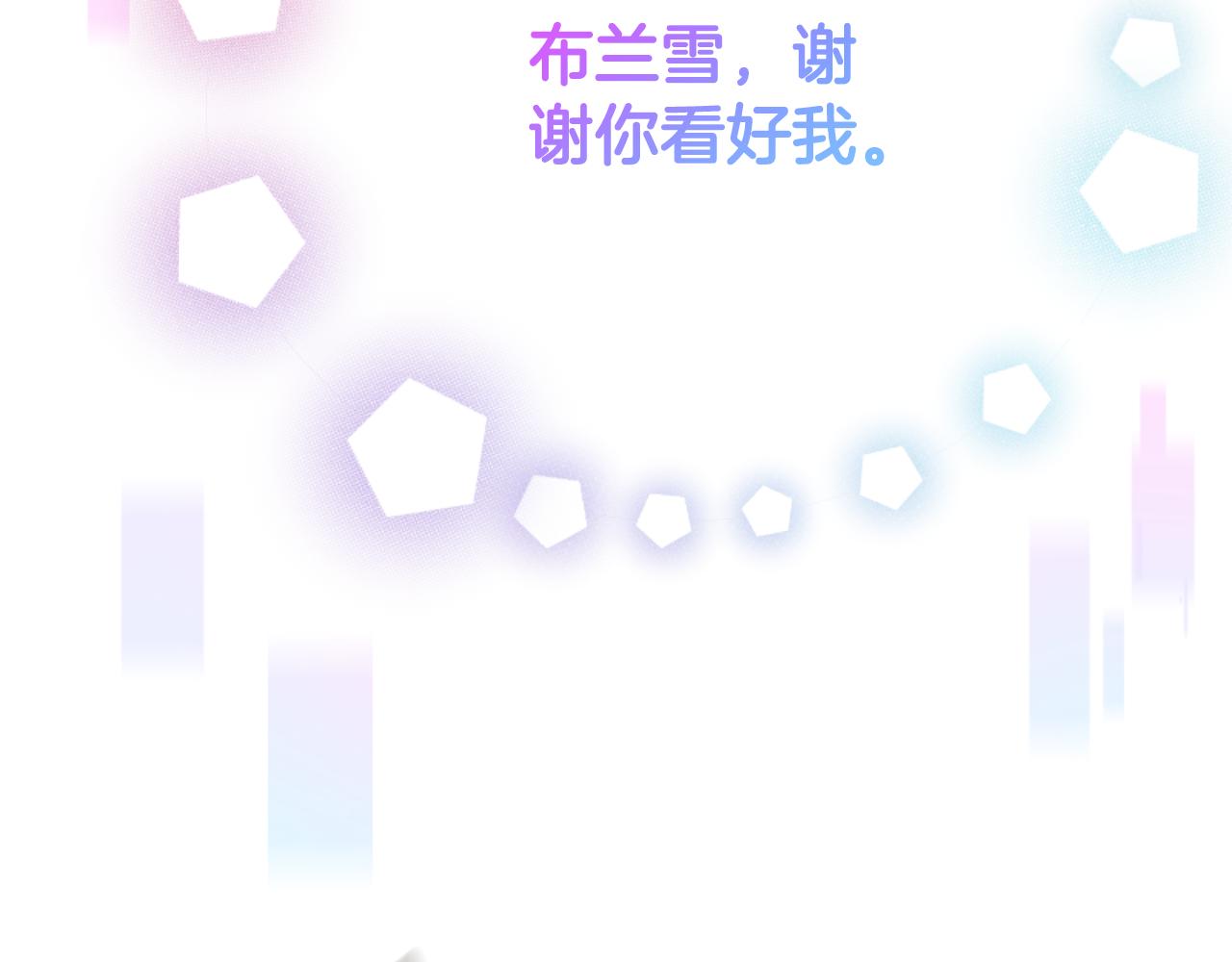 惡女靠系統收割崇拜 - 第94話 再也見不到她(2/5) - 4