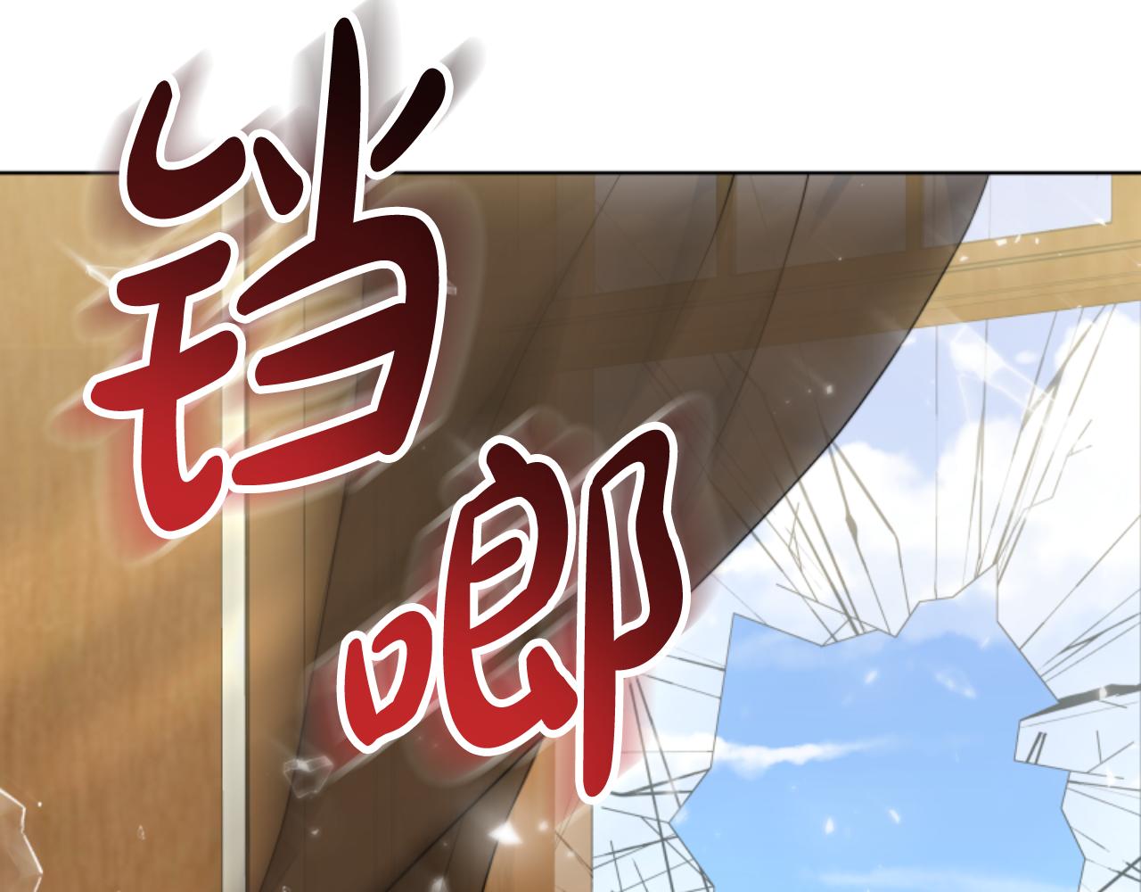 惡女靠系統收割崇拜 - 第94話 再也見不到她(2/5) - 5