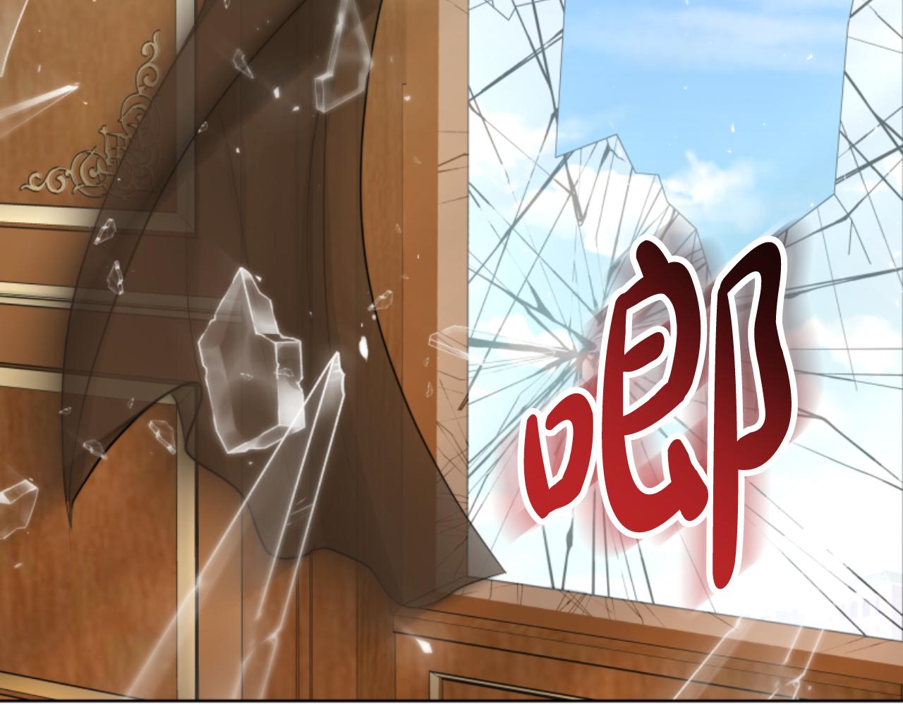 惡女靠系統收割崇拜 - 第94話 再也見不到她(2/5) - 6