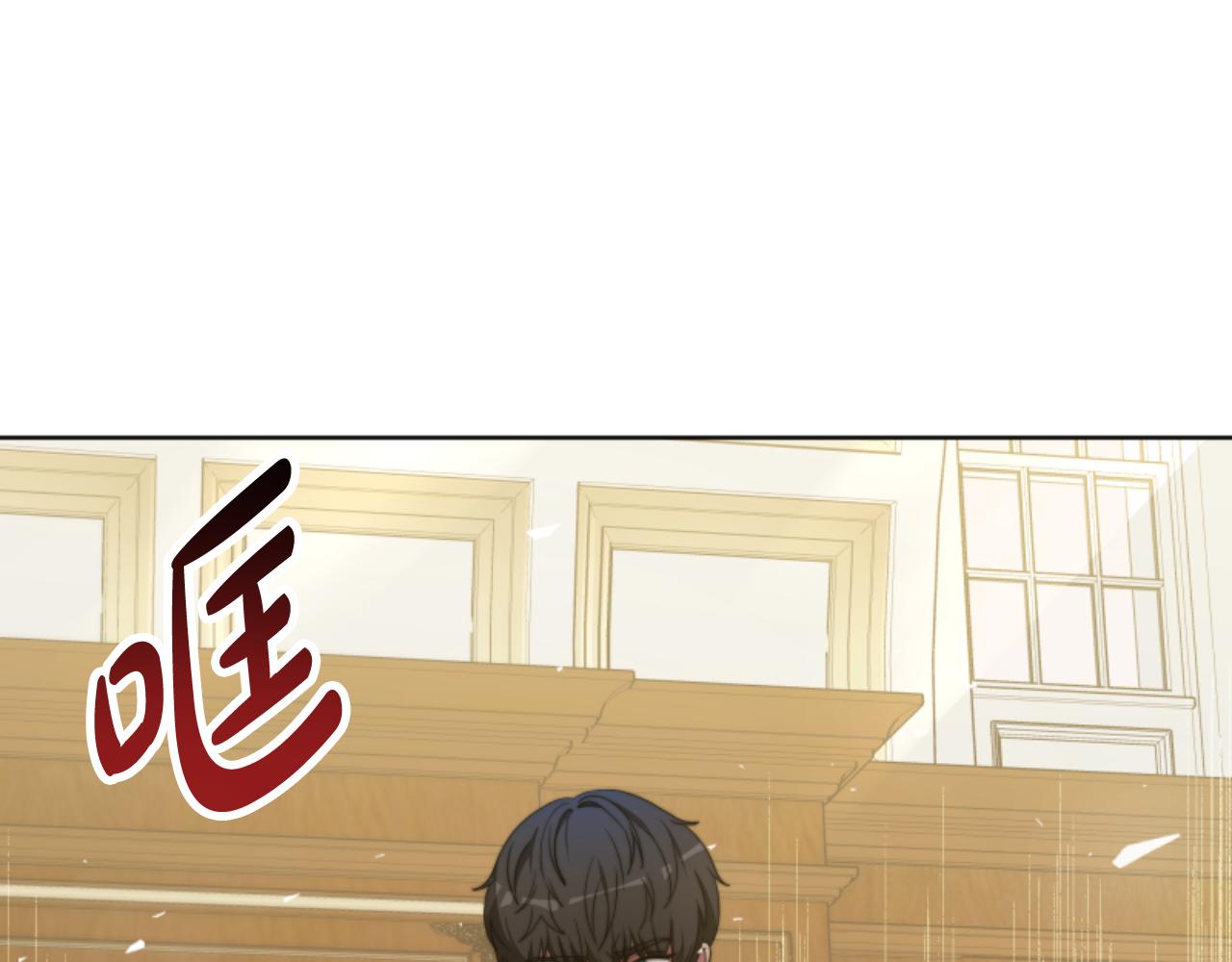 惡女靠系統收割崇拜 - 第94話 再也見不到她(2/5) - 8