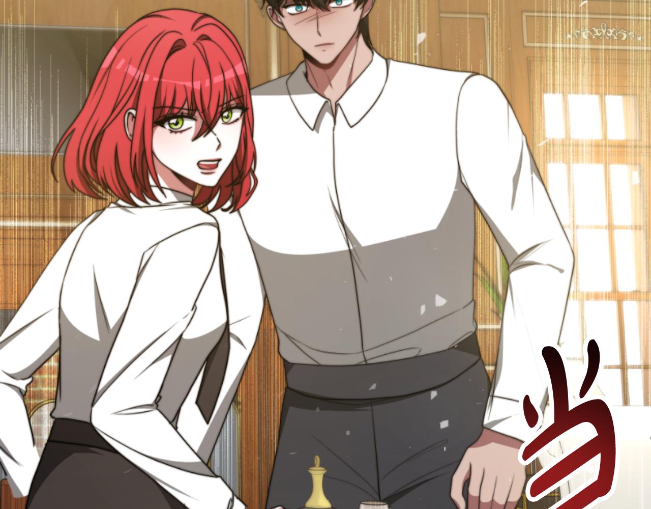 惡女靠系統收割崇拜 - 第94話 再也見不到她(2/5) - 1