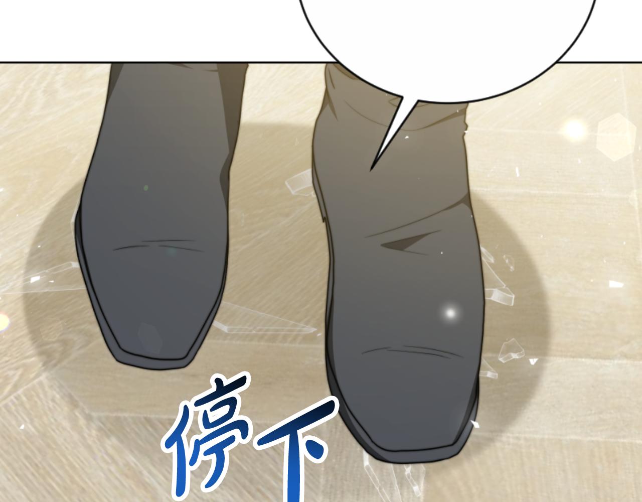 惡女靠系統收割崇拜 - 第94話 再也見不到她(2/5) - 3