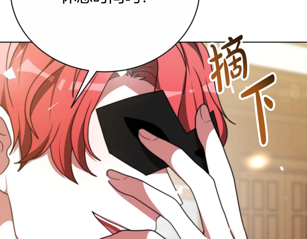 惡女靠系統收割崇拜 - 第94話 再也見不到她(2/5) - 5