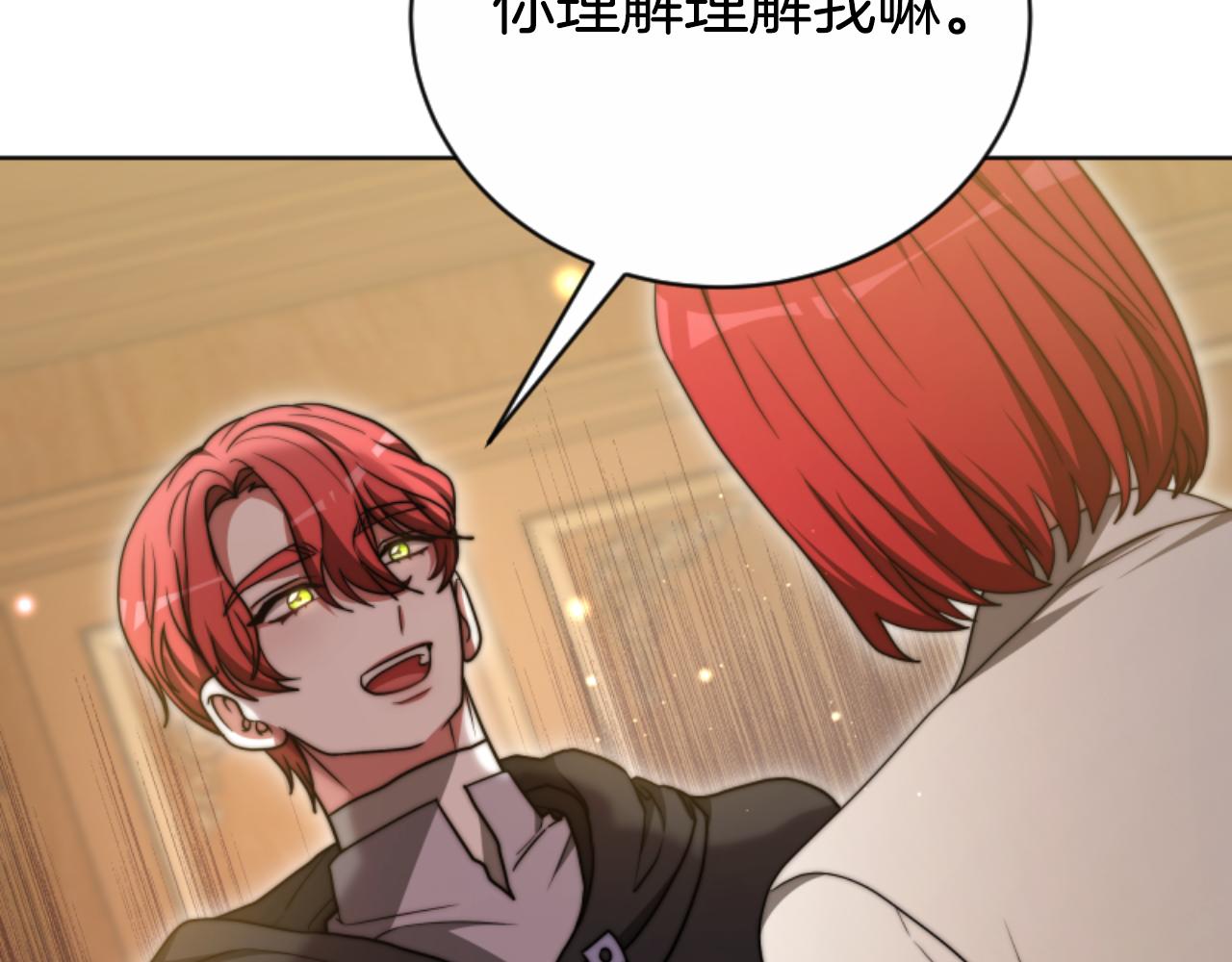 惡女靠系統收割崇拜 - 第94話 再也見不到她(2/5) - 5