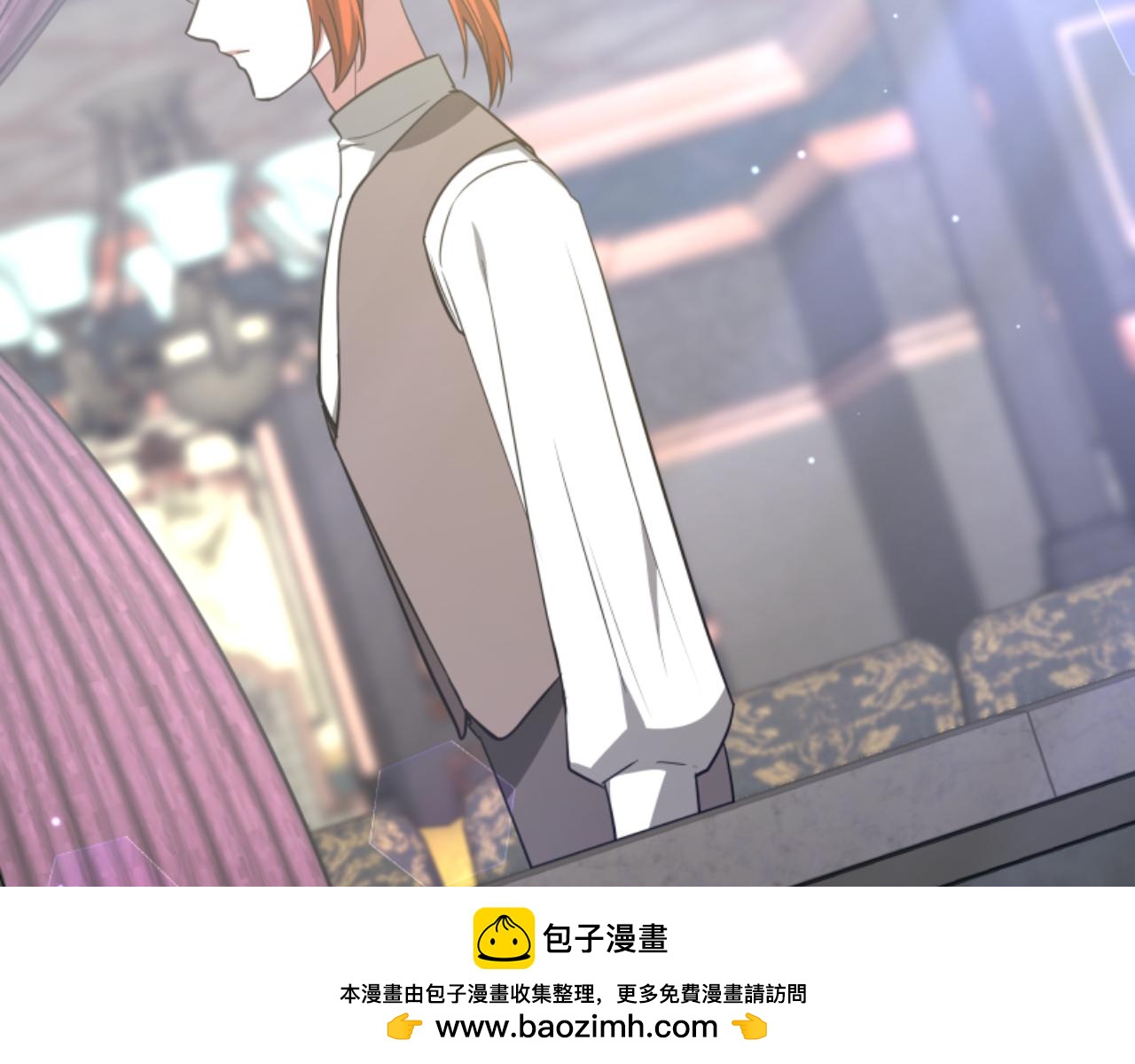 惡女靠系統收割崇拜 - 第96話 替她傳話(2/4) - 6