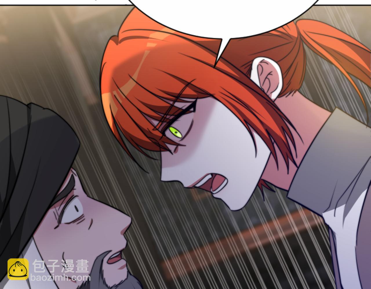 惡女靠系統收割崇拜 - 第96話 替她傳話(3/4) - 3