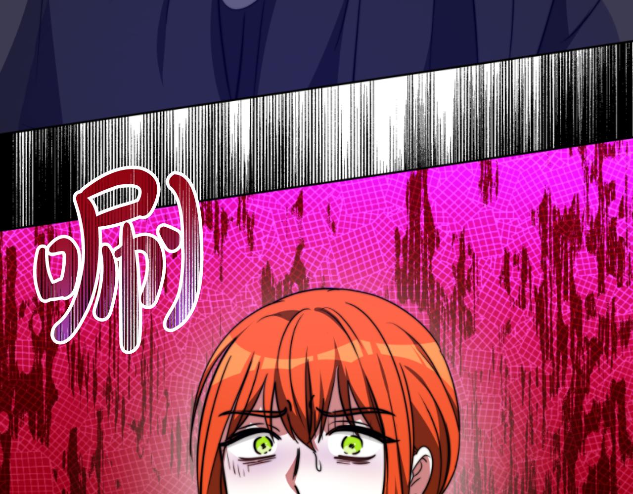 惡女靠系統收割崇拜 - 第96話 替她傳話(3/4) - 7