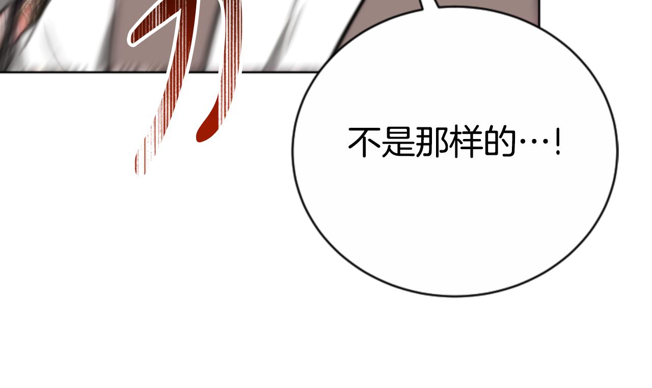 惡女靠系統收割崇拜 - 第96話 替她傳話(3/4) - 4