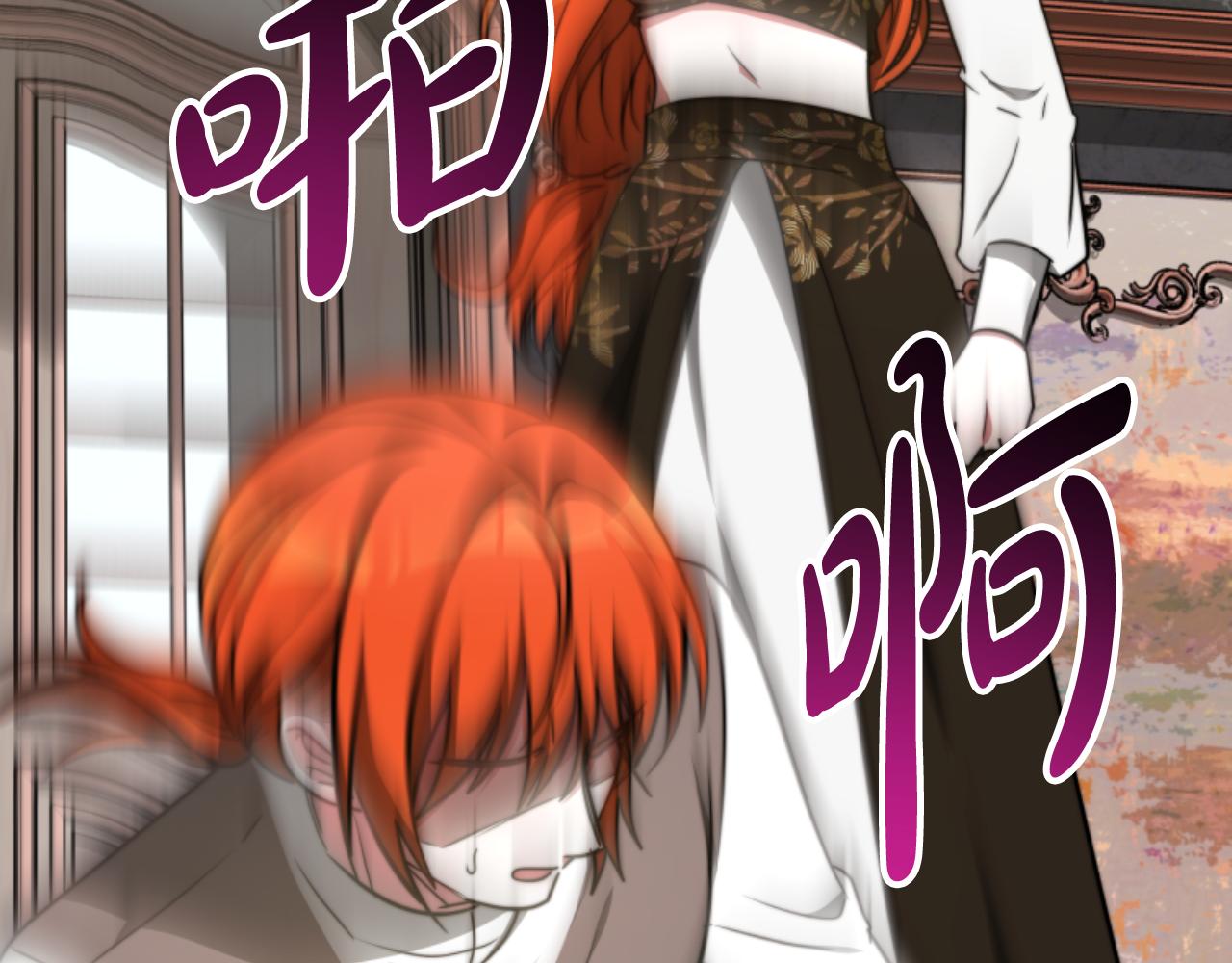 惡女靠系統收割崇拜 - 第96話 替她傳話(3/4) - 6