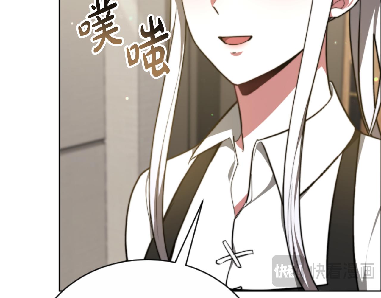 惡女靠系統收割崇拜 - 第96話 替她傳話(1/4) - 5