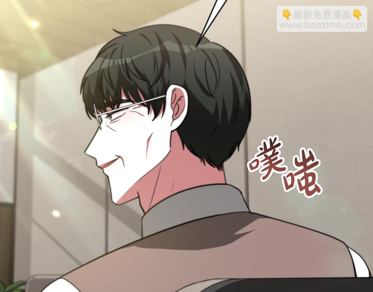 惡女靠系統收割崇拜 - 第96話 替她傳話(1/4) - 7