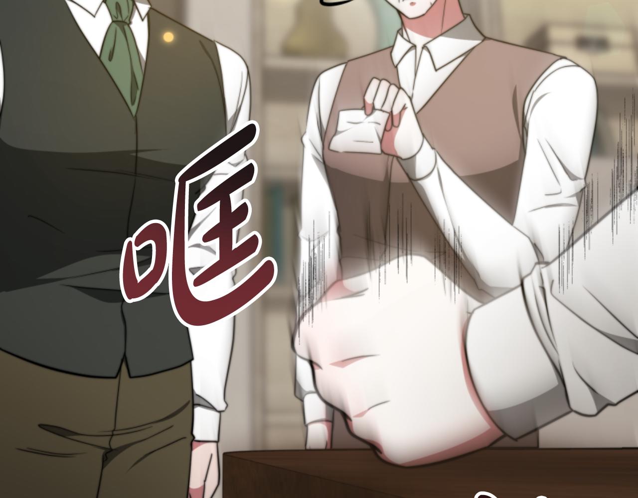 惡女靠系統收割崇拜 - 第96話 替她傳話(2/4) - 5