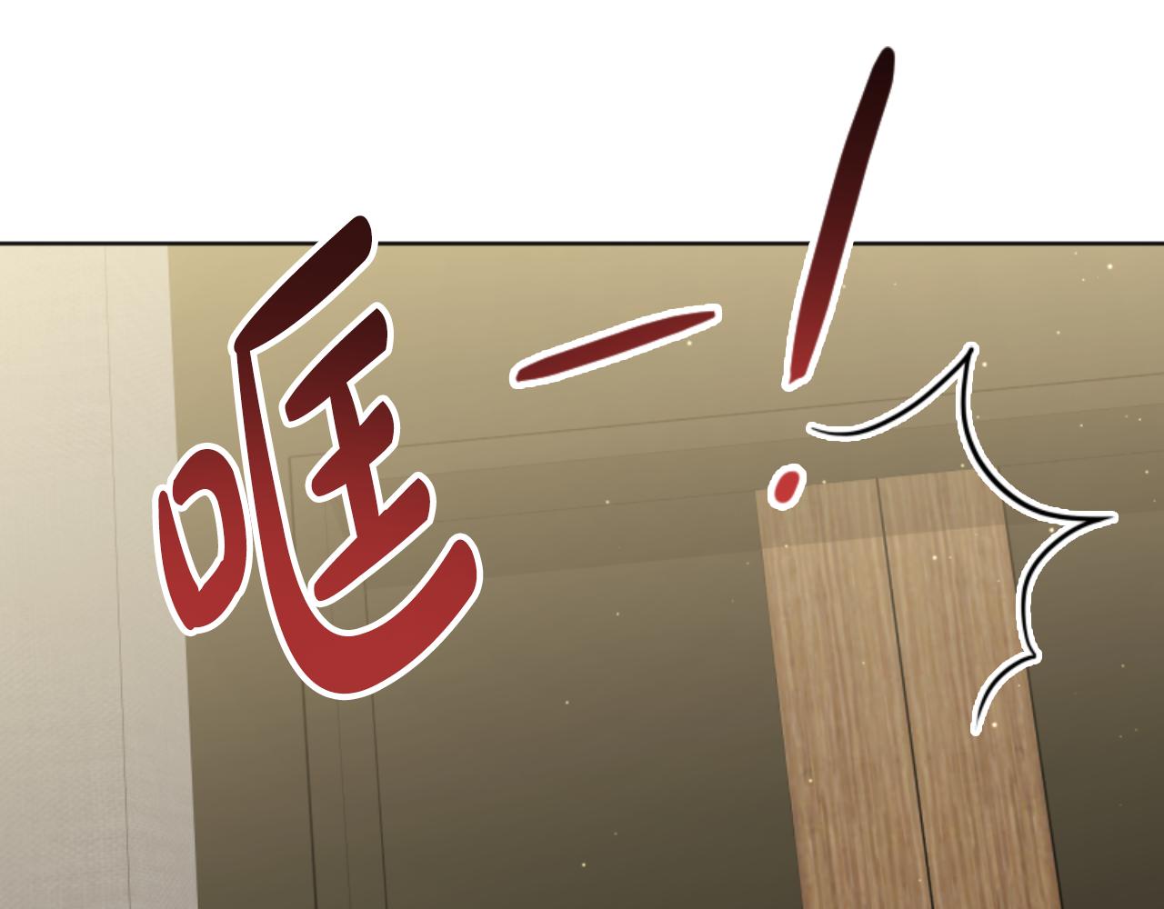 惡女靠系統收割崇拜 - 第96話 替她傳話(2/4) - 3