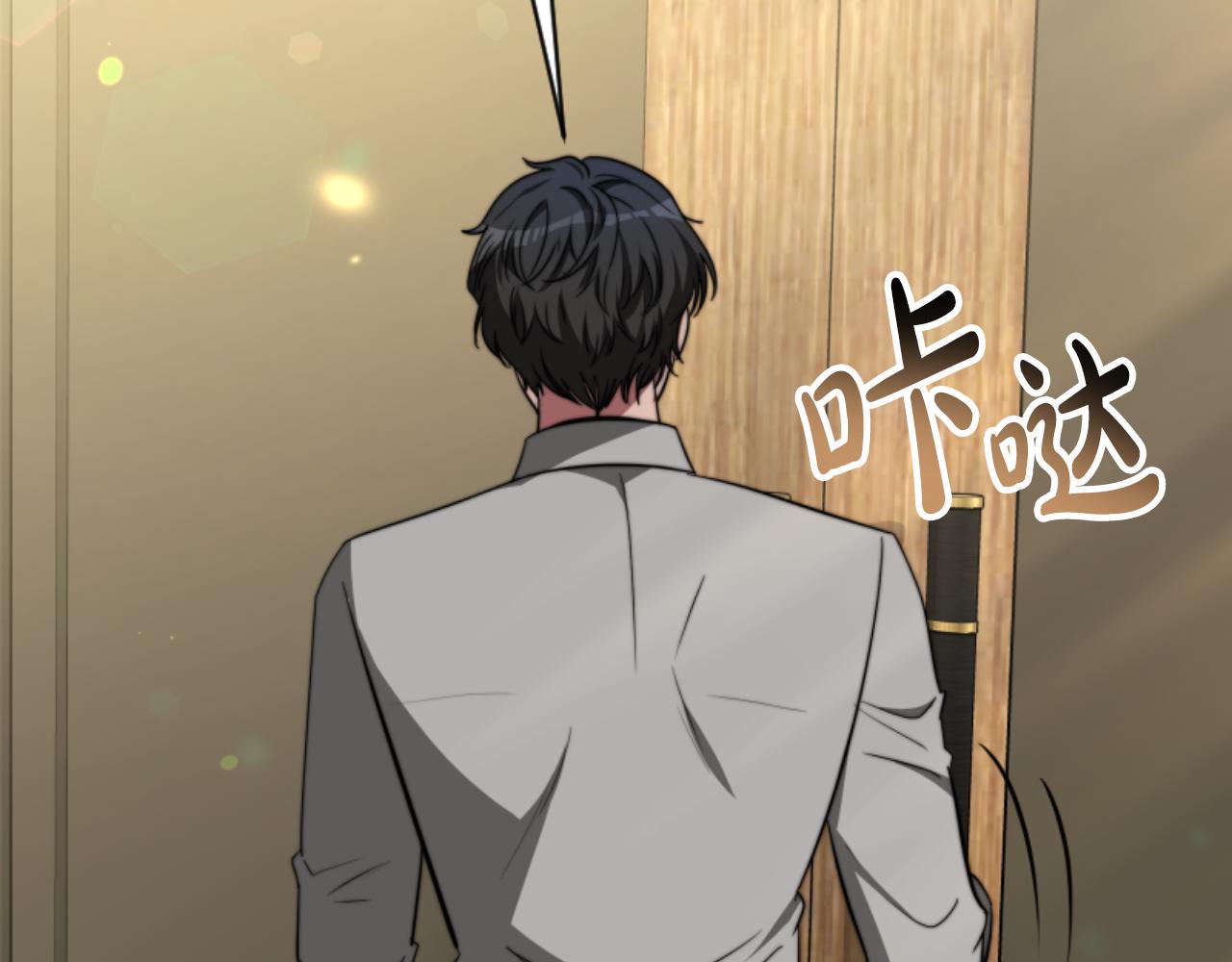 惡女靠系統收割崇拜 - 第96話 替她傳話(2/4) - 2