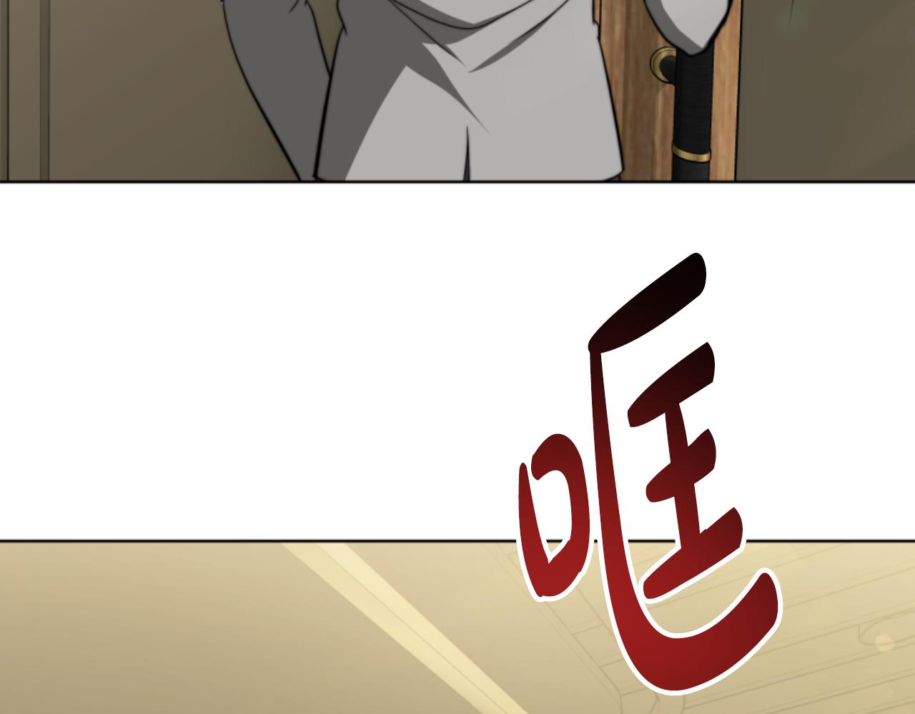 惡女靠系統收割崇拜 - 第96話 替她傳話(2/4) - 3