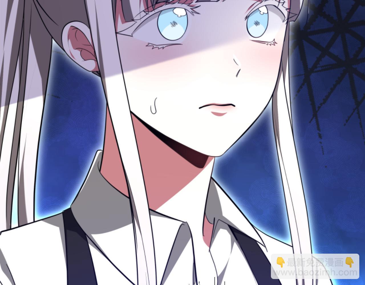 惡女靠系統收割崇拜 - 第96話 替她傳話(1/4) - 1