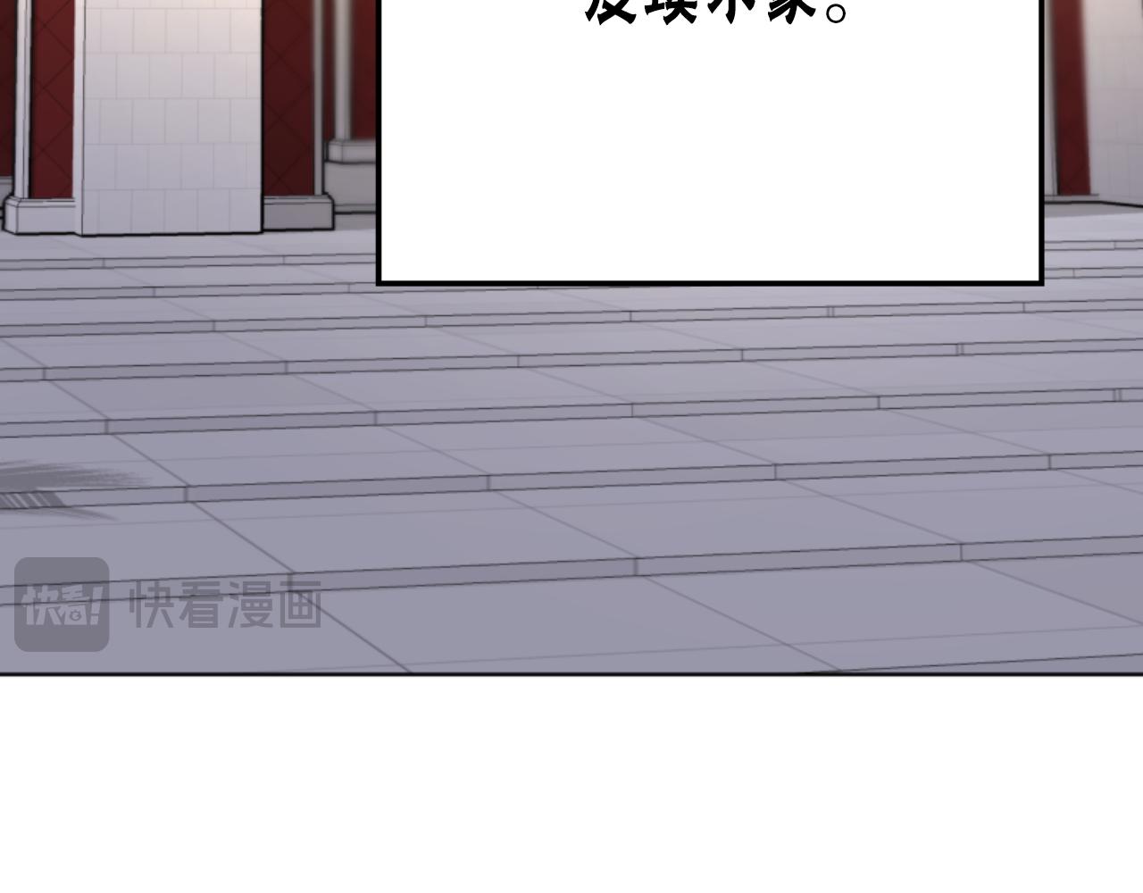 惡女靠系統收割崇拜 - 第96話 替她傳話(2/4) - 4