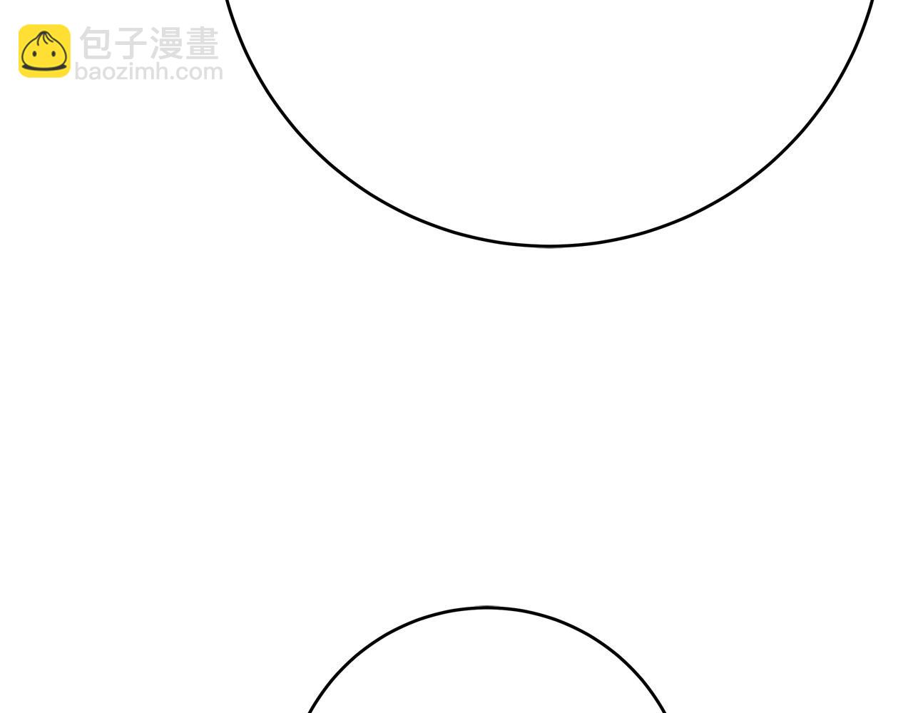 惡女哪來的義氣 - 第57話 回鄉探親(2/5) - 3