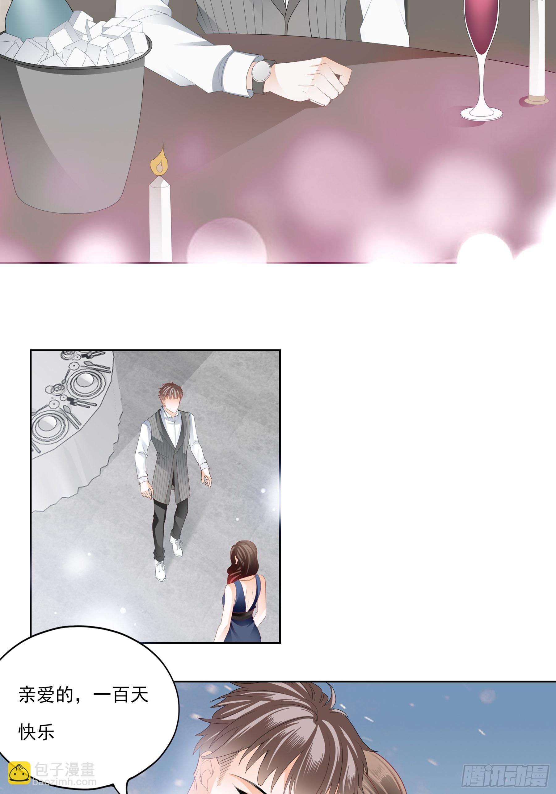 蛇兰初登场-第2话