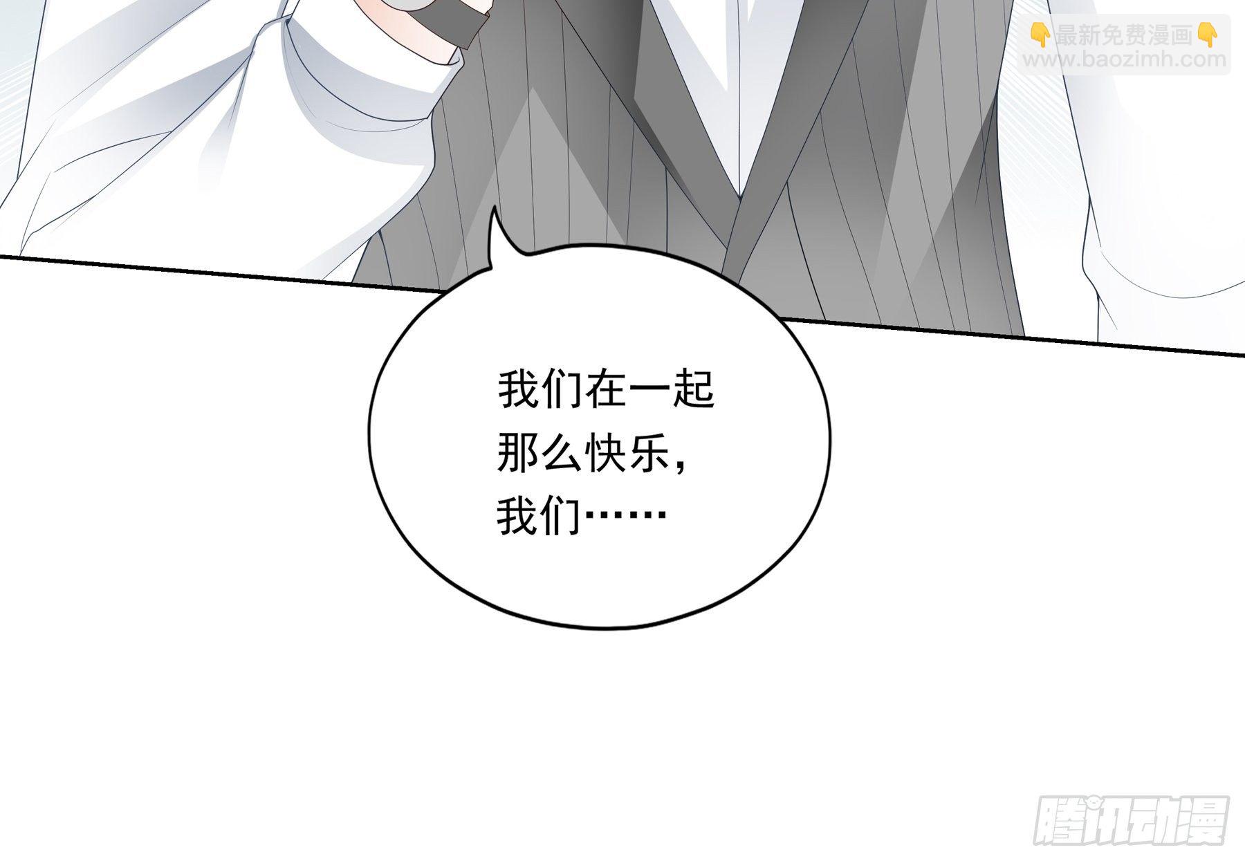 蛇兰初登场-第2话