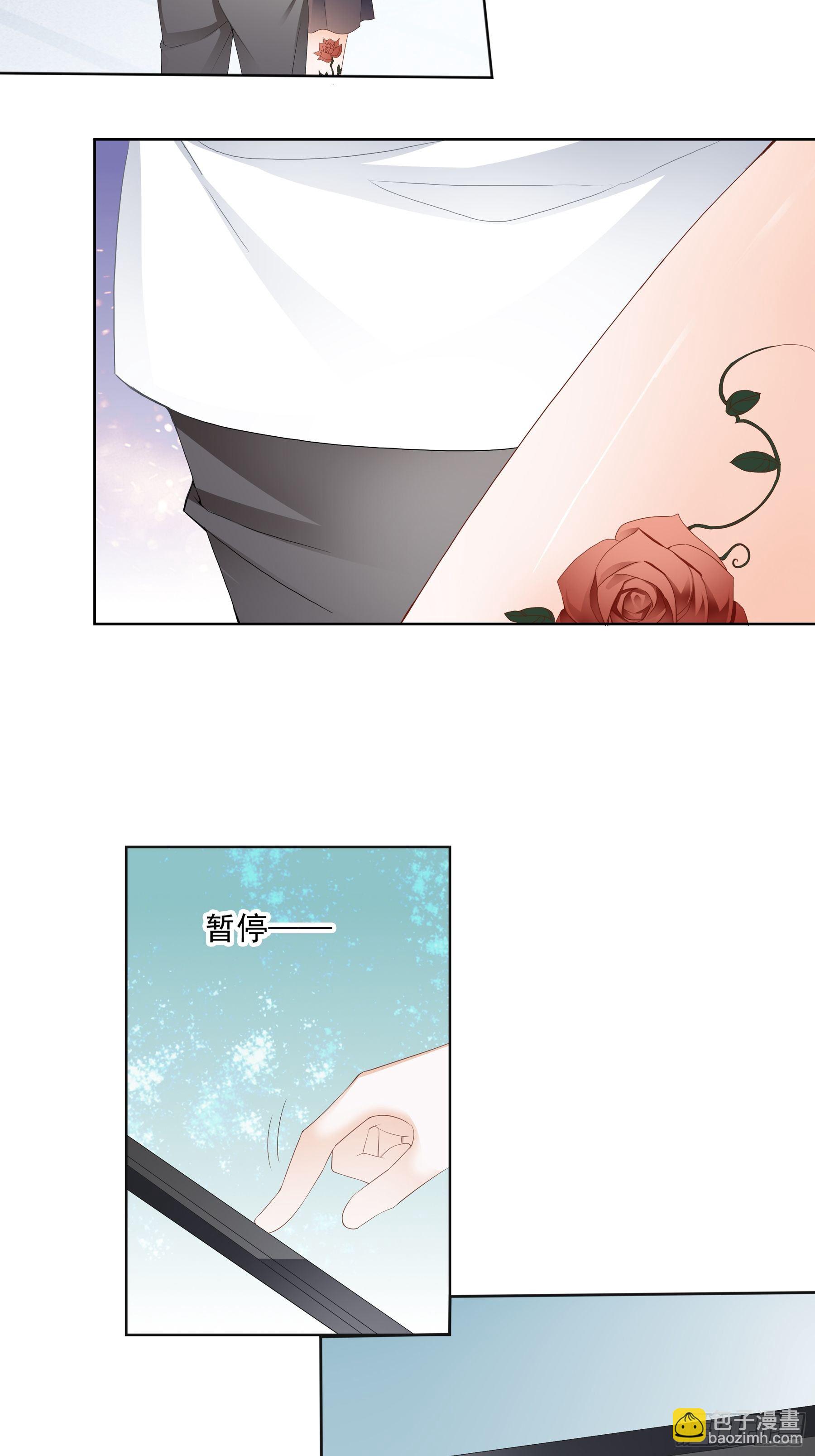 蛇兰初登场-第2话