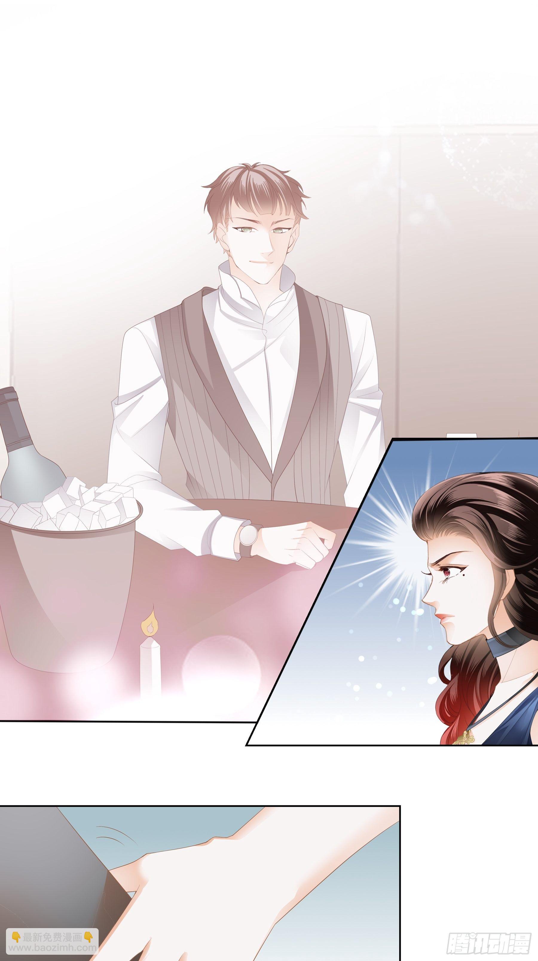 蛇兰初登场-第2话