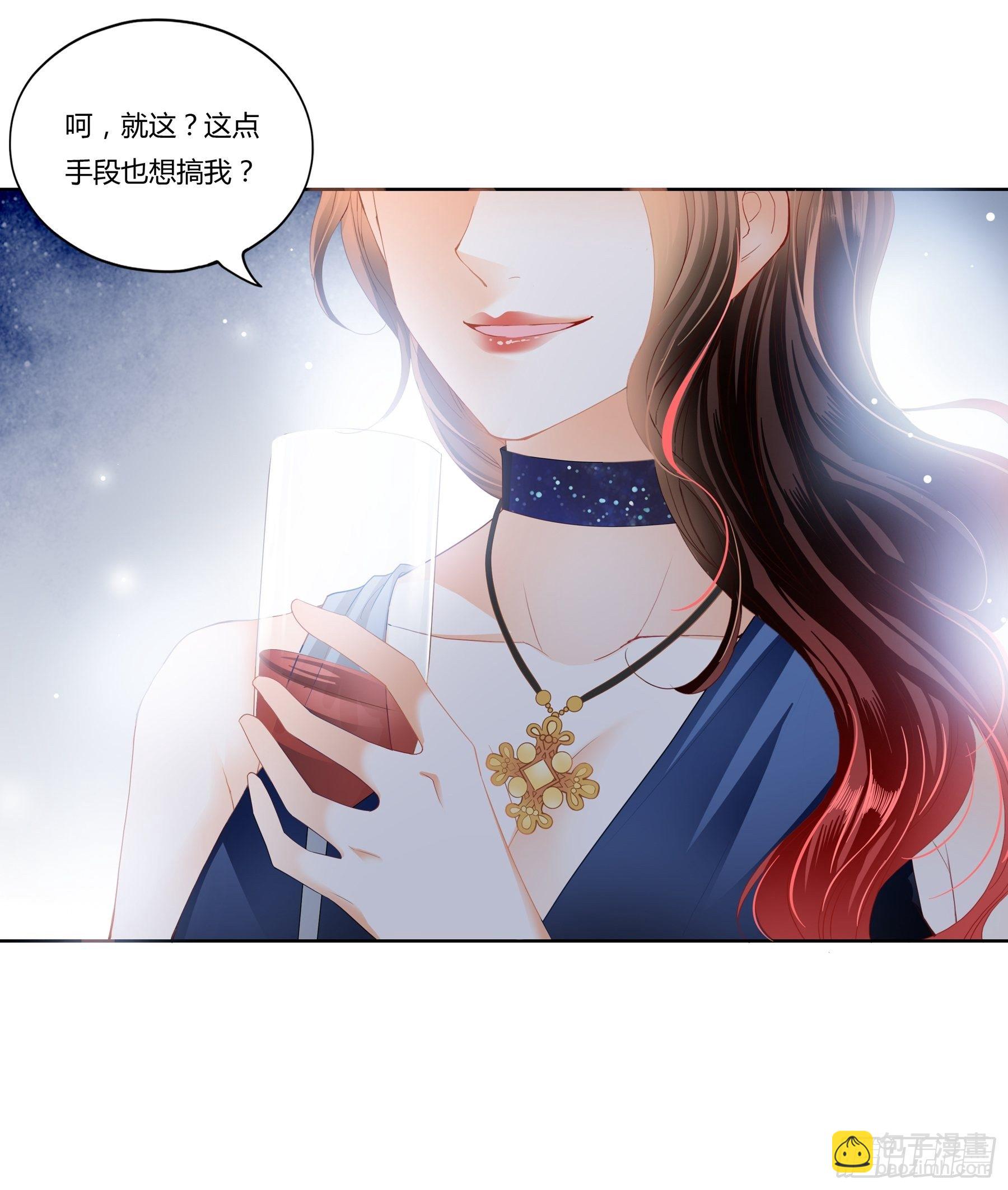 蛇兰初登场-第2话