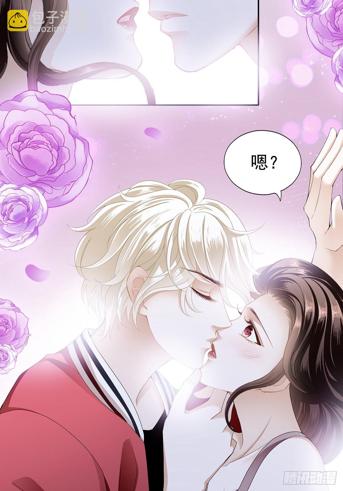 攻略之吻-第12话