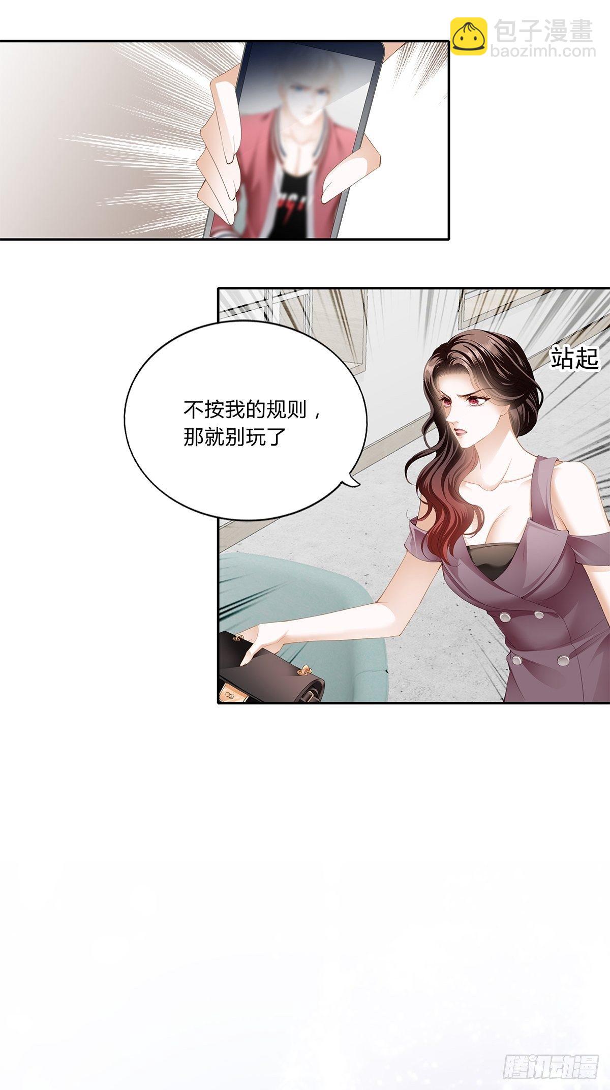 契约情人-第14话