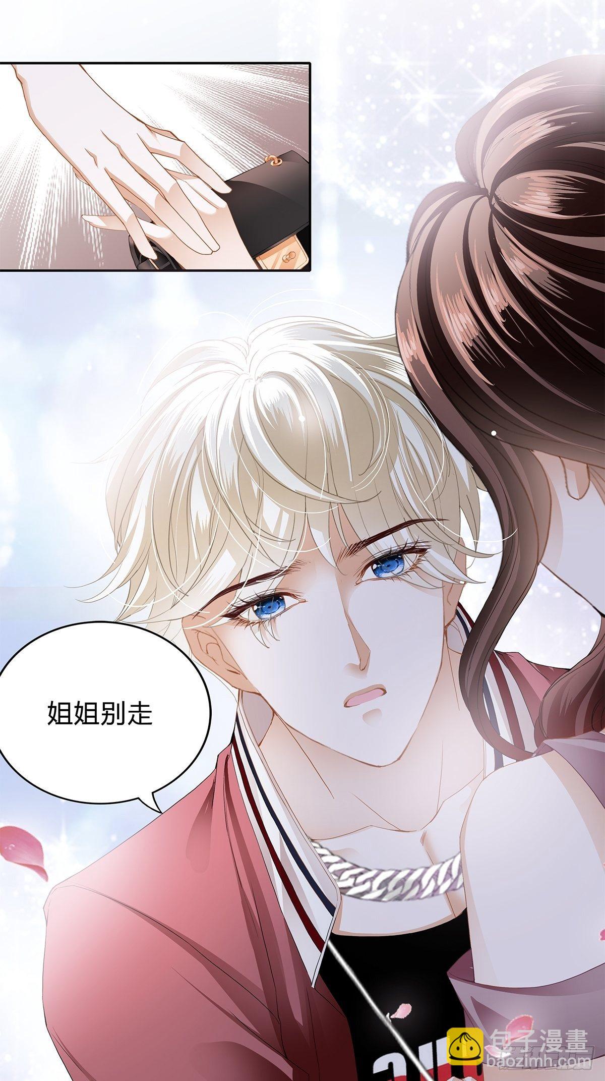 契约情人-第14话