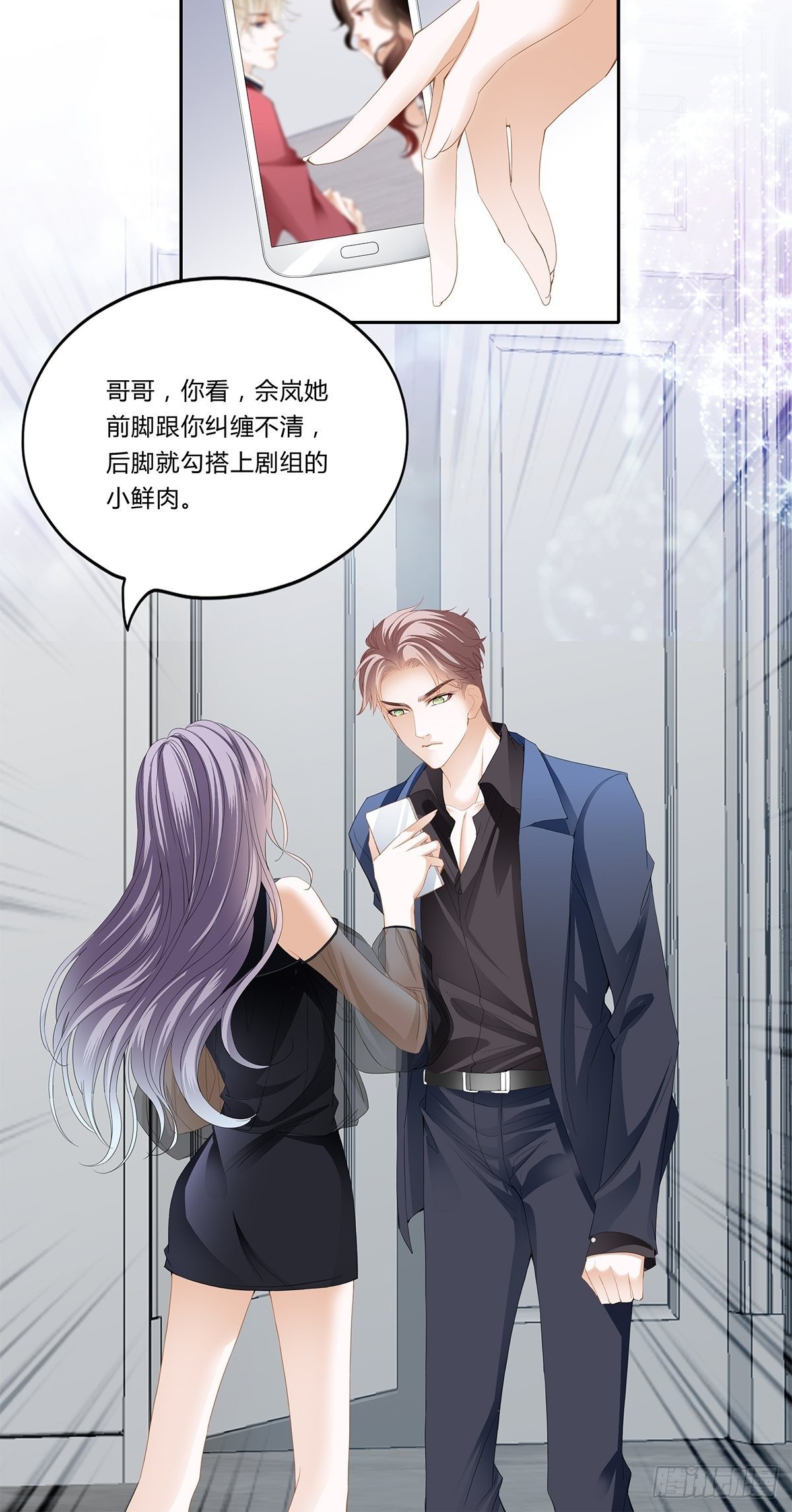 契约情人-第14话