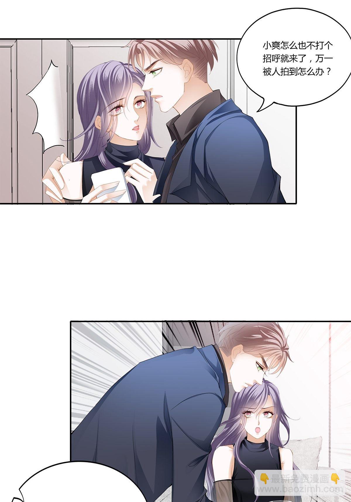 契约情人-第14话