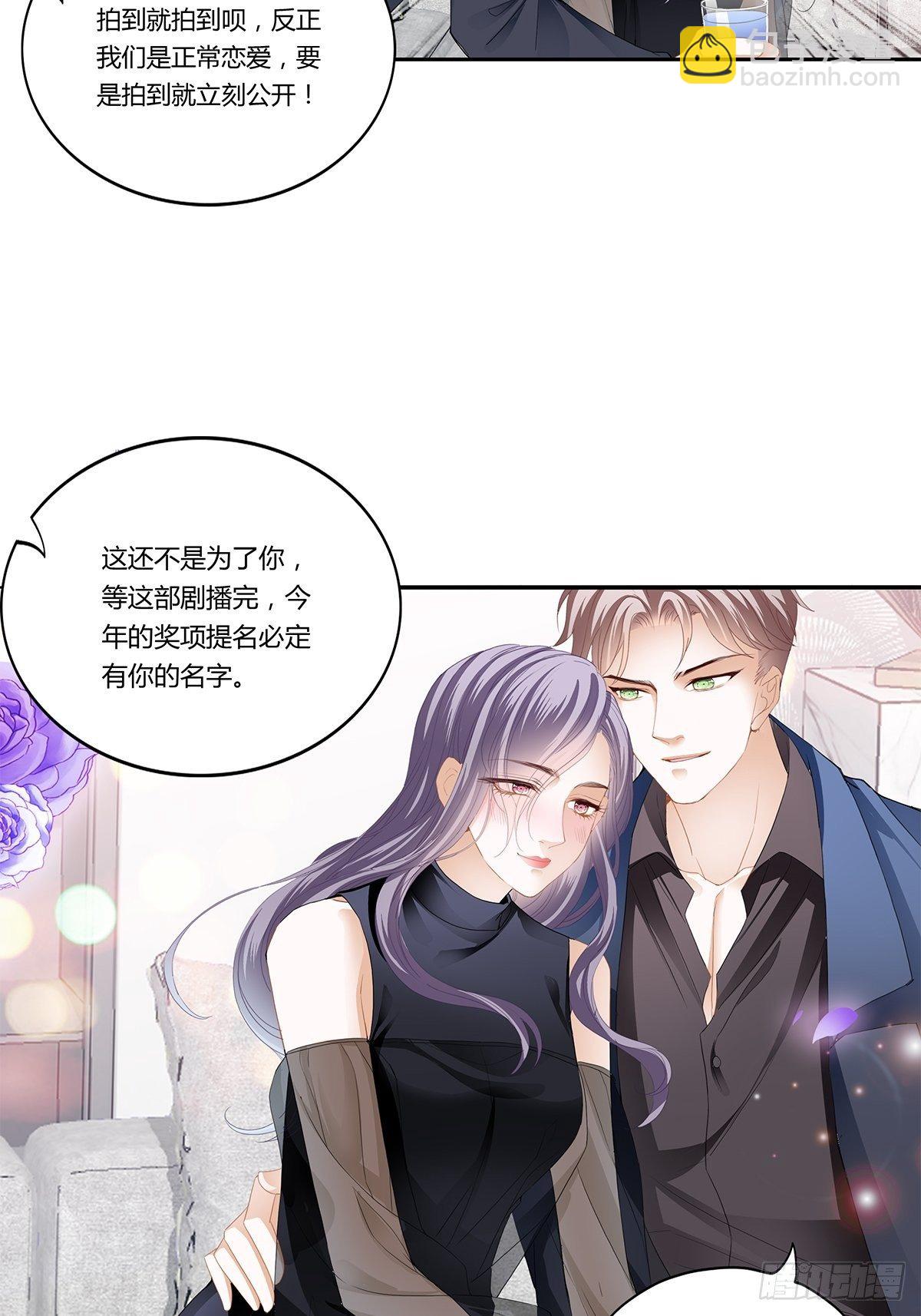 契约情人-第14话