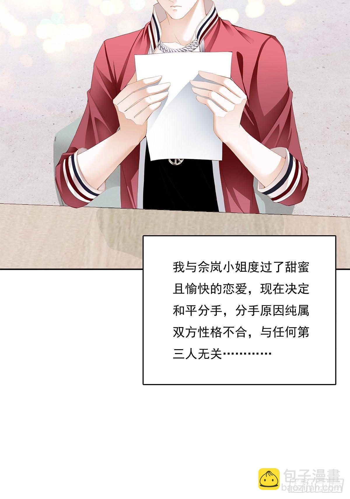 契约情人-第14话