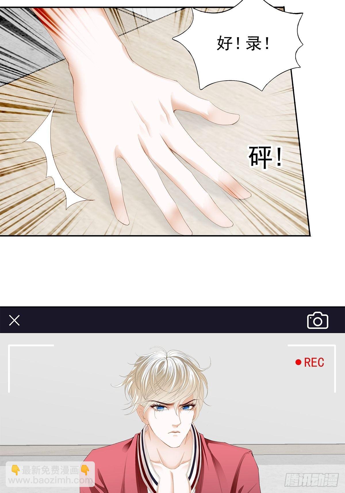 契约情人-第14话