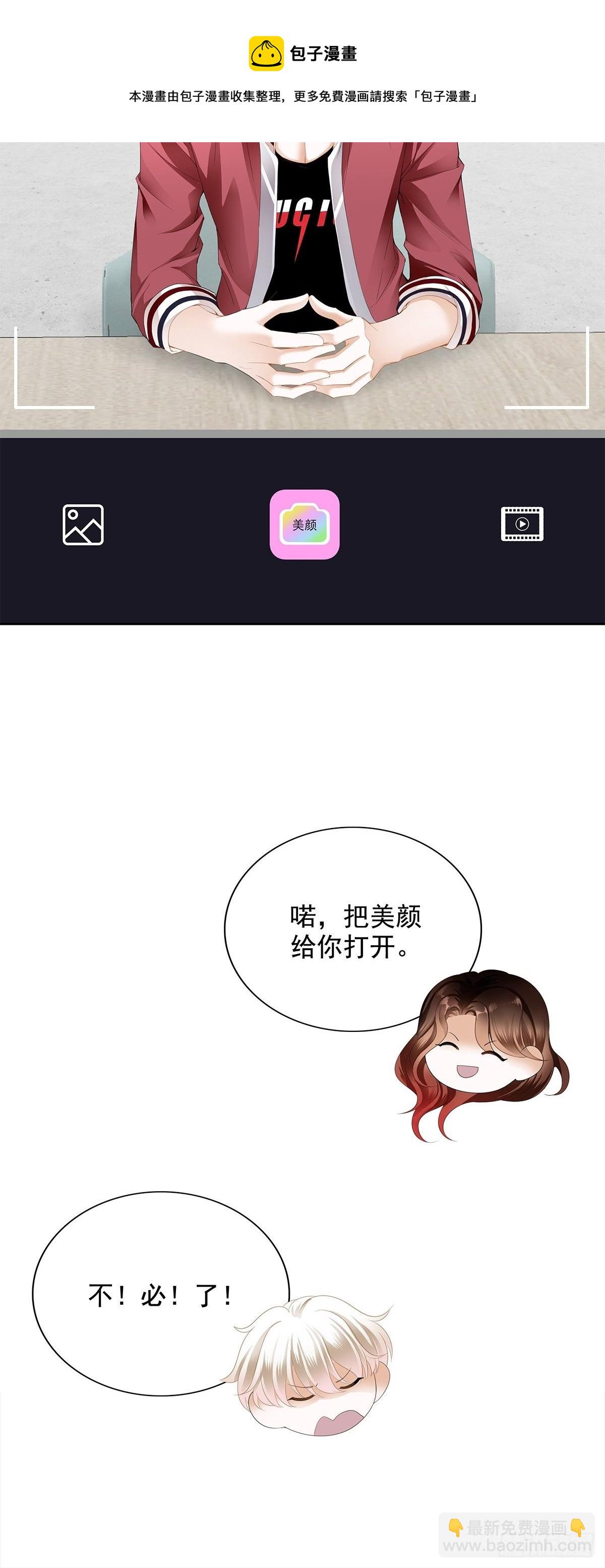 契约情人-第14话