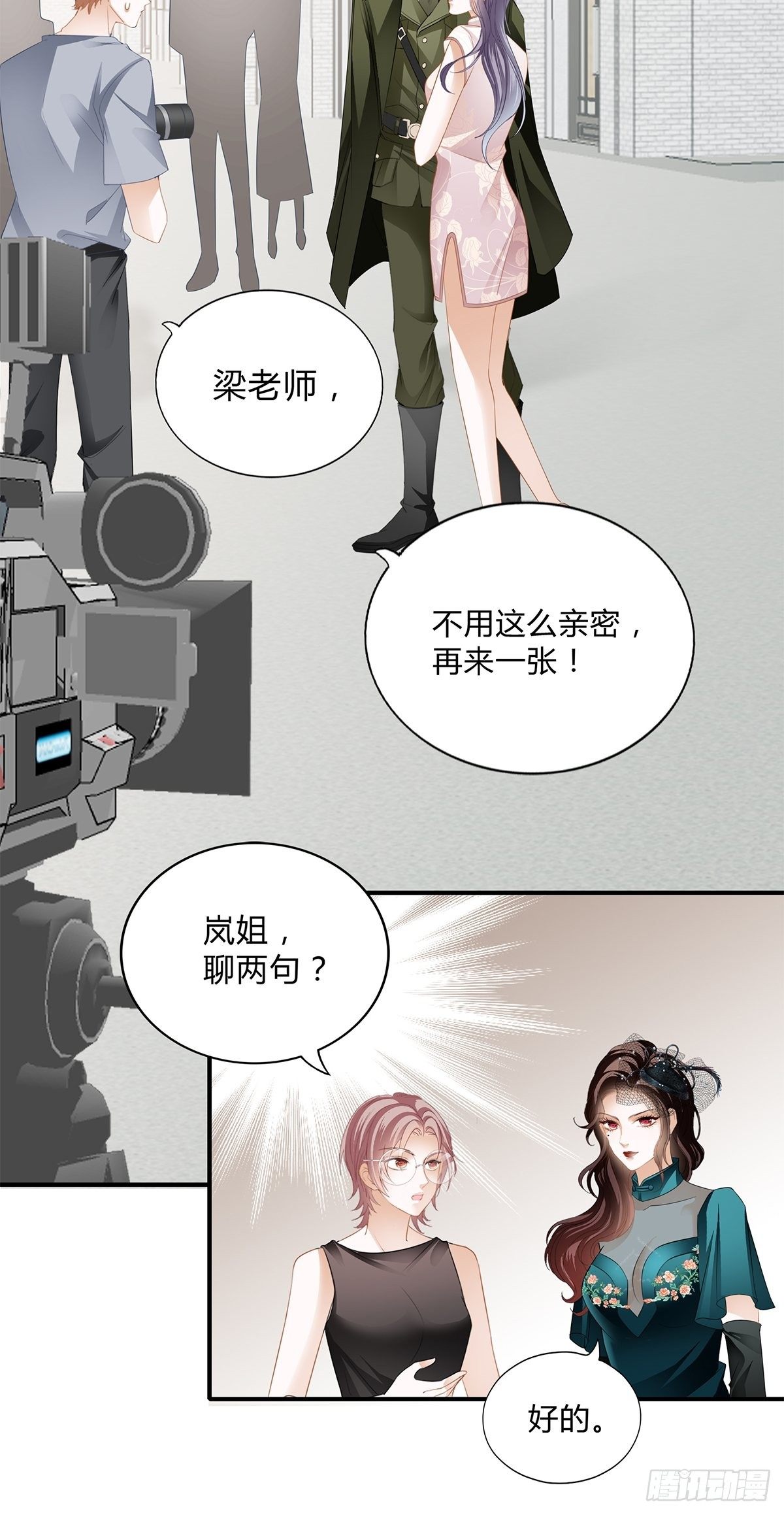 热搜预告-第16话