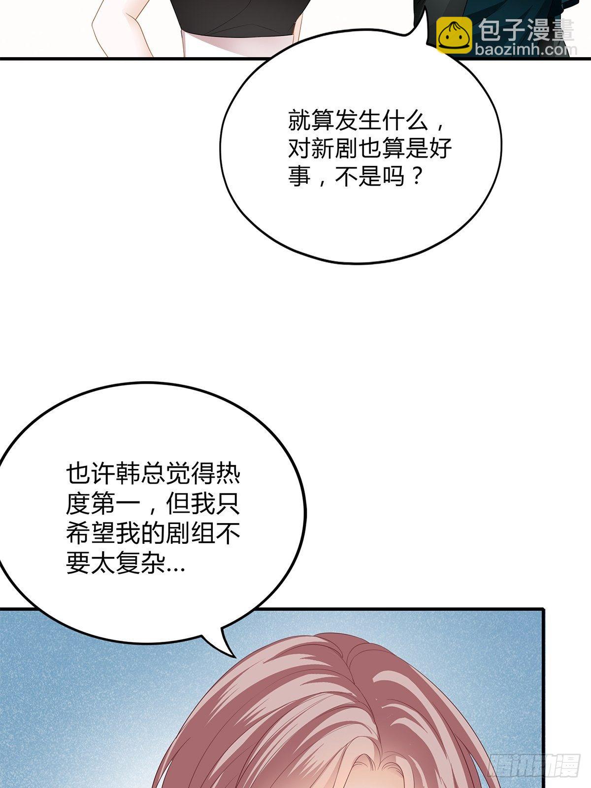 热搜预告-第16话