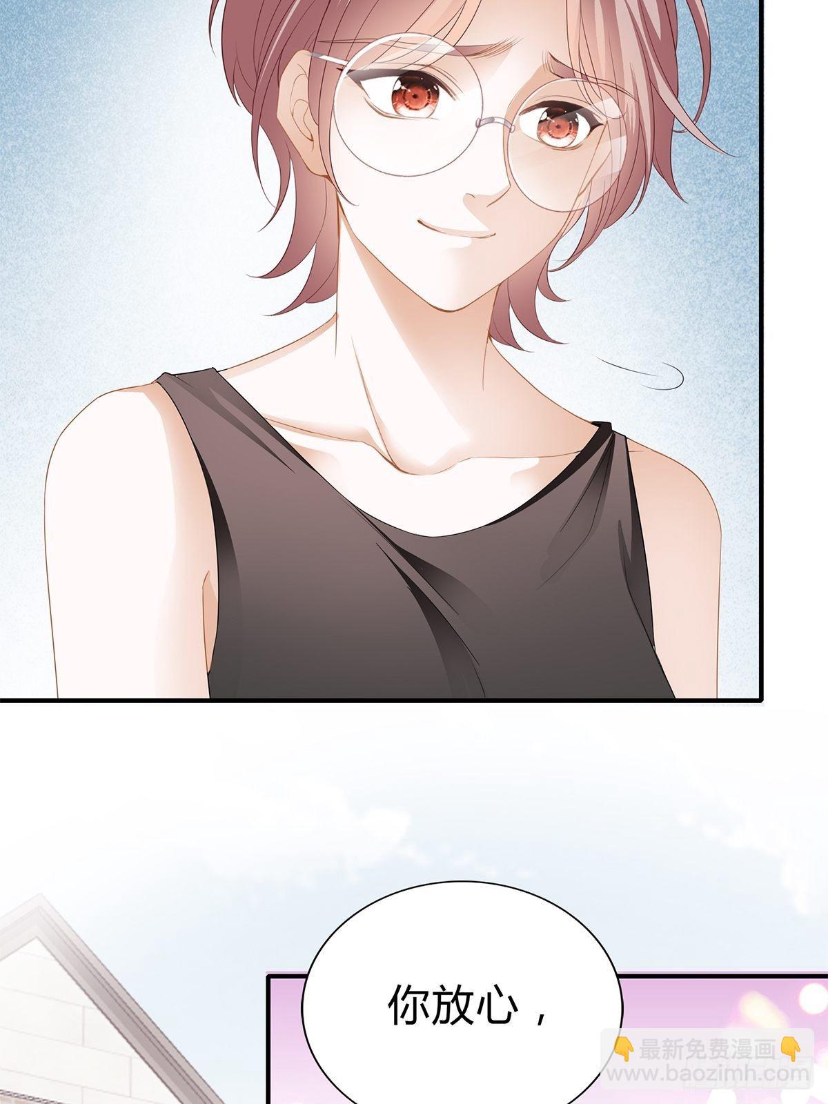 热搜预告-第16话