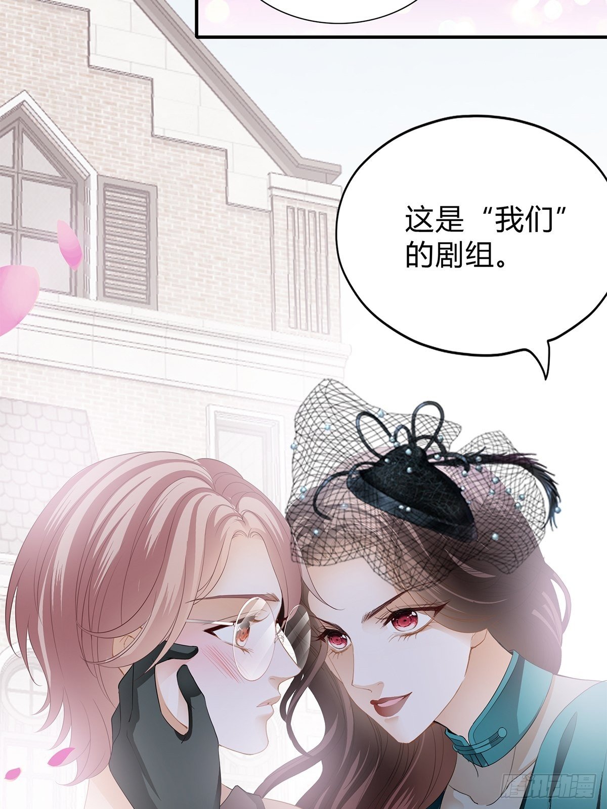 热搜预告-第16话