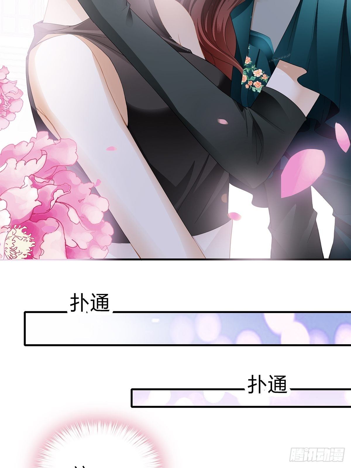 热搜预告-第16话