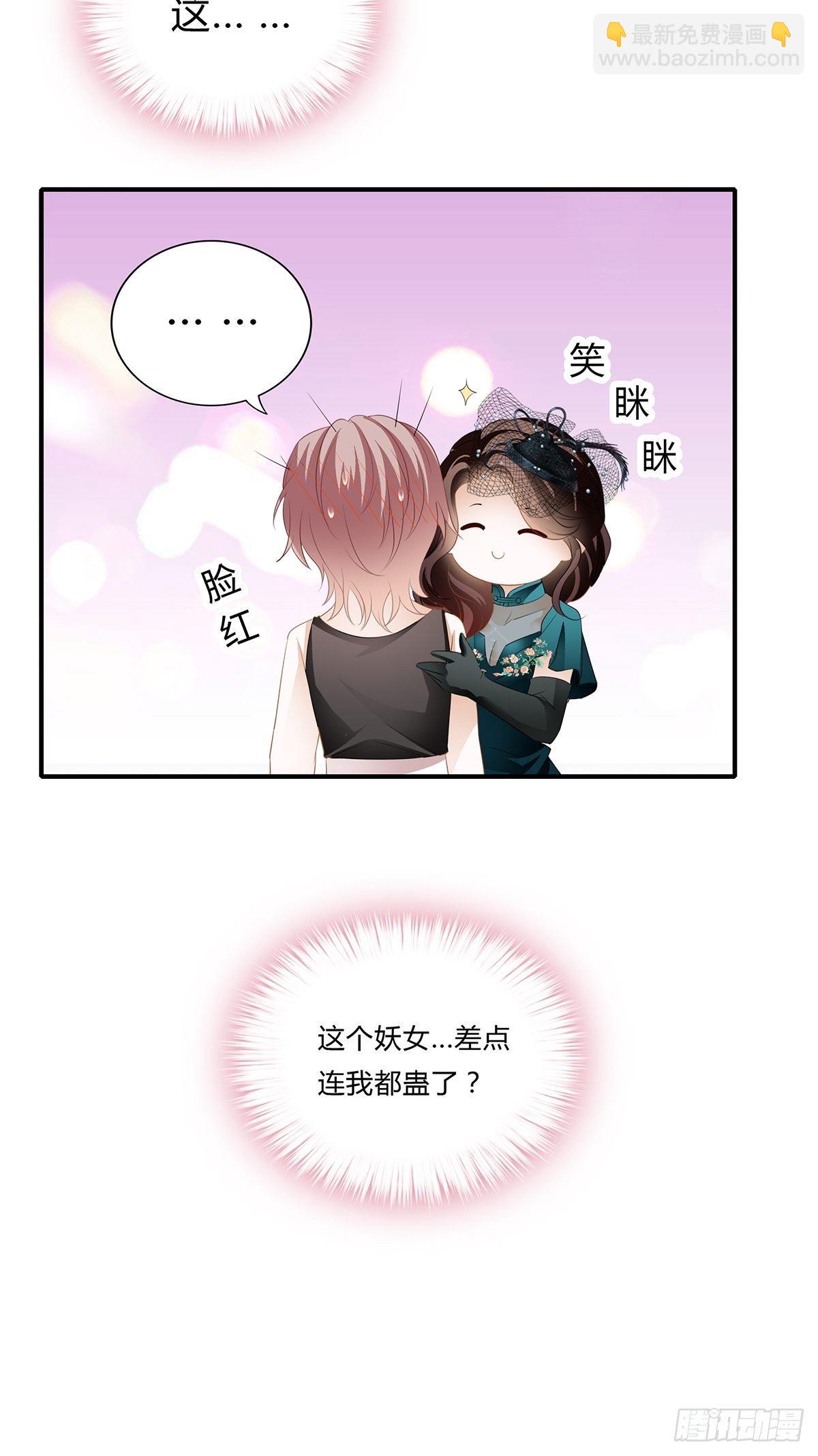 热搜预告-第16话