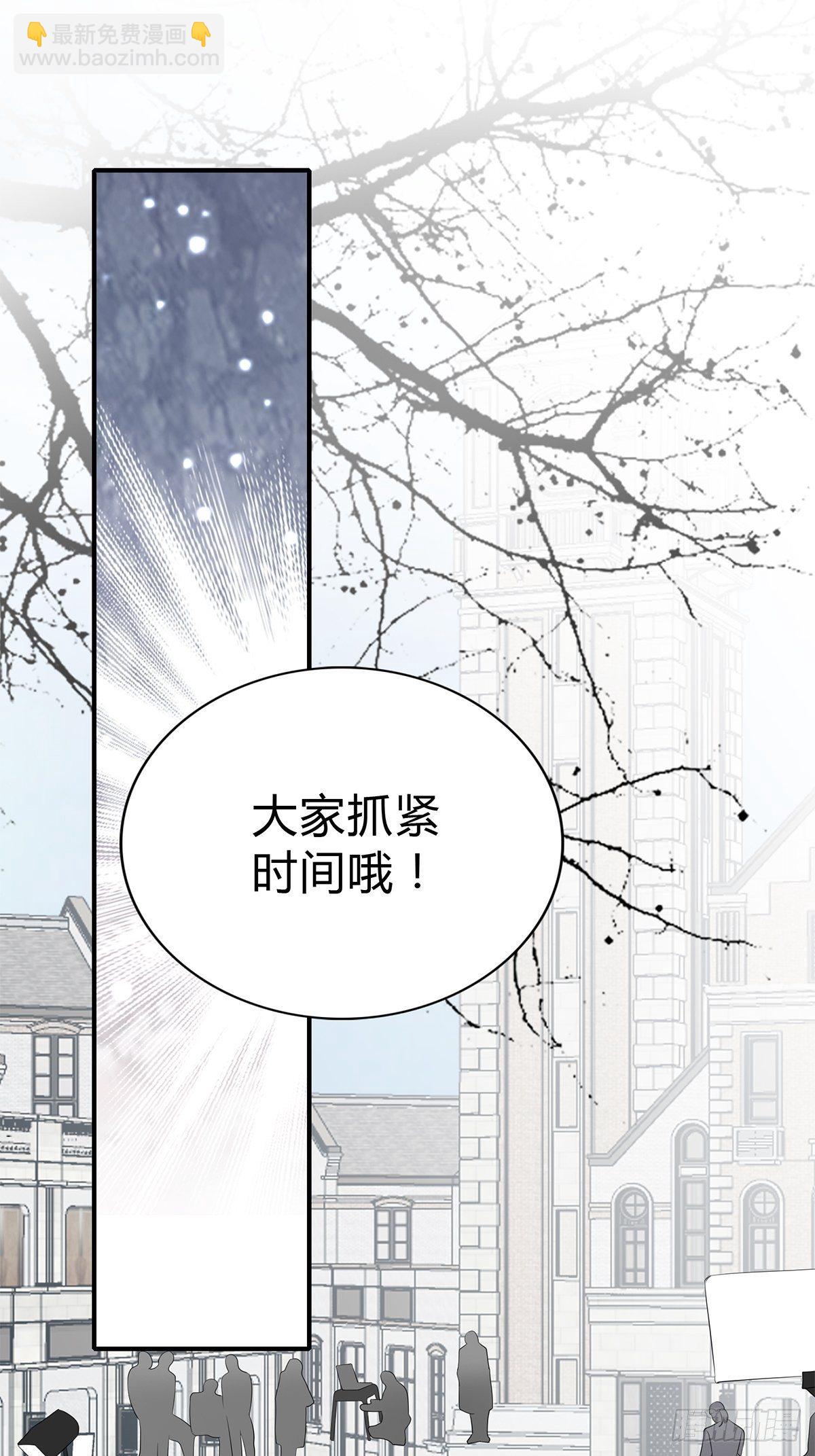 热搜预告-第16话